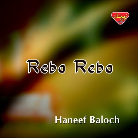 دانلود آهنگ Hanef Baloch Rebo