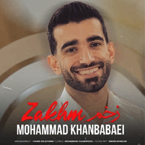 دانلود آهنگ زخم محمد خان بابایی