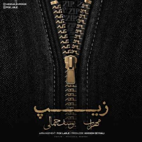 دانلود آهنگ زیپ مهراب و یوسف جمالی
