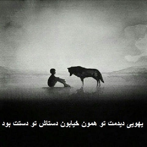 دانلود آهنگ یهویی دیدمت تو همون خیابون