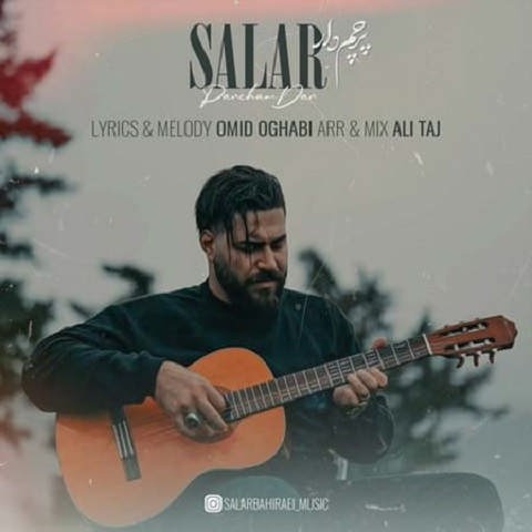دانلود آهنگ گفتم اسمتو حک کنن رو قلبم سالار