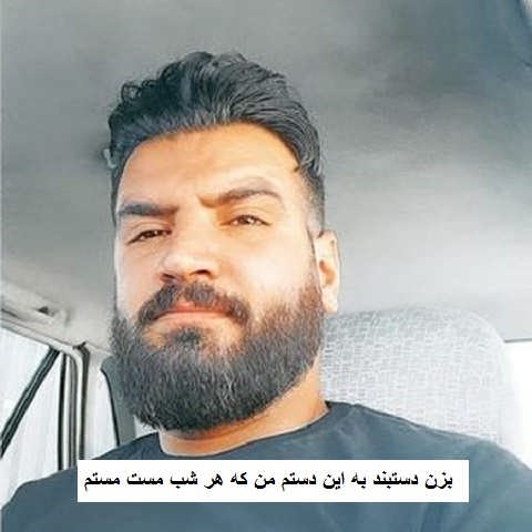 دانلود آهنگ بزن دستبند به این دستم من که هر شب مست مستم دانلود آهنگ بزن دستبند به این دستم من که هر شب مست مستم