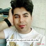 دانلود آهنگ ای فلک خسته شدم مرغ پر بسته شدم علی رزاقی