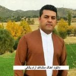 دانلود آهنگ ماشاالله آرام بالکی