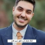 دانلود آهنگ هواتو دارم عشق آرون افشار