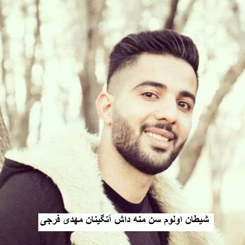 دانلود آهنگ شیطان اولوم سن منه داش آتگینان مهدی فرجی