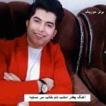 دانلود آهنگ چقدر امشب دلم طالب سر مستیه علی رزاقی