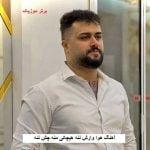 دانلود آهنگ هوا وارش ننه هیچکی منه چش ننه بهنام حسن زاده