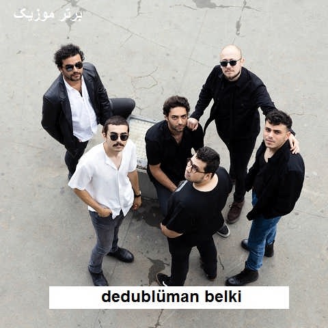 دانلود آهنگ dedublüman belki