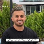 دانلود آهنگ انی گتی آسمون اتا ستاره نارمه ابی عالی