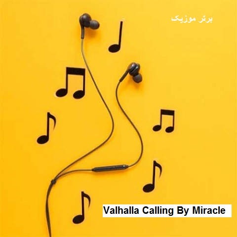 دانلود آهنگ Valhalla Calling از Miracle