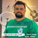 دانلود آهنگ این کیجا مه جانه نیمه پنهانه بهنام حسن زاده