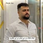 دانلود آهنگ تفنگ دره می دوش سر تی خاطریه بهنام حسن زاده