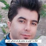 دانلود آهنگ به آغوش تو محتاجم بغل کن خستگی هامو علی رزاقی