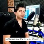 دانلود آهنگ یادت میاد یه روز برات دوست دارم میخوندم علی رزاقی