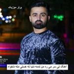 دانلود آهنگ تی سر می ره من ندمه دنیا ته هستی منه دلخواه رضا علیزاده