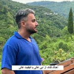 دانلود آهنگ فلک ابی عالی