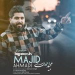 دانلود آهنگ هیپنوتیزم مجید احمدی