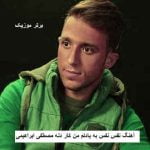 دانلود آهنگ نفس نفس به یادتم من کار دله مصطفی ابراهیمی