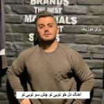دانلود آهنگ دل خو تویی تو چش سو تویی تو ابی عالی