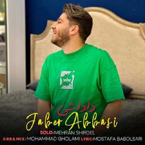 دانلود آهنگ رفیق بچگی هام تو هستی داداشی جابر عباسی