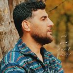 دانلود آهنگ نرم نرم وارش از میلاد قهاری