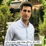 دانلود آهنگ سالار مردانگی جهانیه جهانی محسن لرستانی