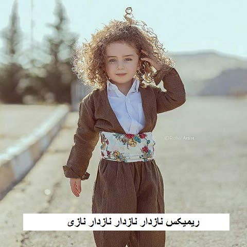 دانلود ریمیکس نازدار نازدار نازدار نازی