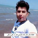 دانلود آهنگ مادر مادر تک ستارمی مادر علی رزاقی