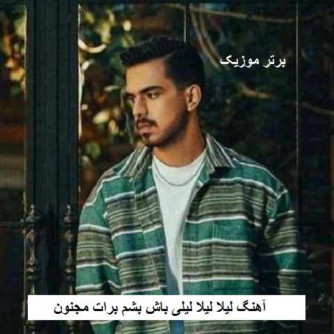 "دانلود