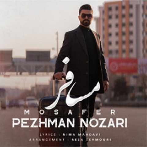 دانلود آهنگ مسافر پژمان نوذری