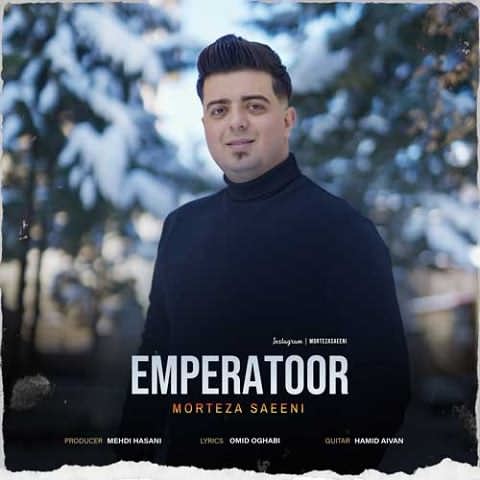 دانلود آهنگ امپراطور قشنگی حتی از دور مرتضی صائینی