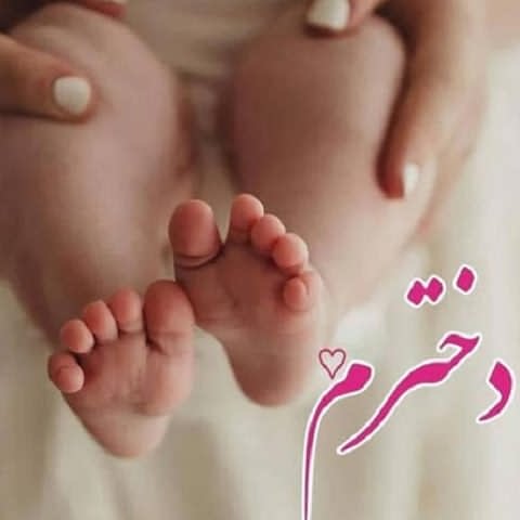 دانلود آهنگ دخترم تاج سرم ای امید و باورم حسین امینی