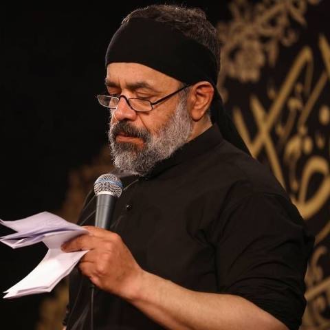 دانلود مداحی حیدر حیدر اول و آخر حیدر محمود کریمی دانلود مداحی حیدر حیدر اول و آخر حیدر محمود کریمی