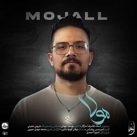 دانلود آهنگ چه غدیری چه امیری چه بشیری چه قیامی از مجال دانلود آهنگ چه غدیری چه امیری چه بشیری چه قیامی از مجال