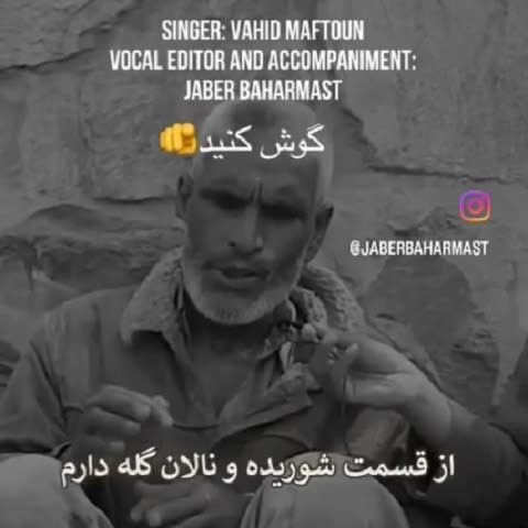 دانلود آهنگ از قسمت شوریده و نالان گله دارم