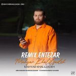 دانلود ریمیکس انتظار از مهیار خلیل زاده