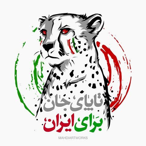 دانلود آهنگ تا پای جان برای ایران محمد معتمدی دانلود آهنگ تا پای جان برای ایران محمد معتمدی