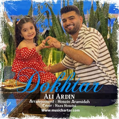 دانلود آهنگ آره دختر نگین رو زمینه از علی آردین