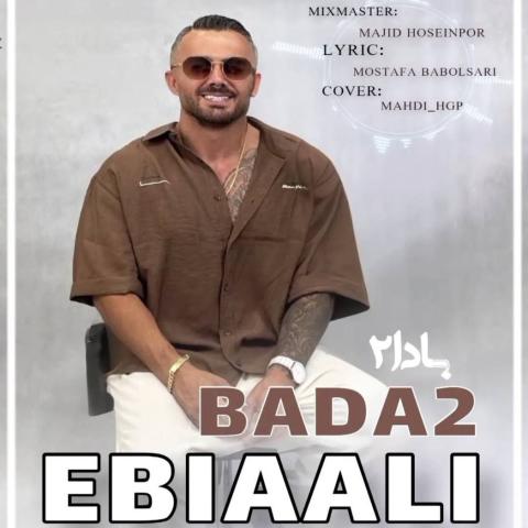دانلود آهنگ بادا ۲ ابی عالی