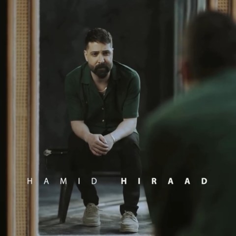 دانلود آهنگ نه شوق ماندنی هست نه دل برای دوری حمید هیراد دانلود آهنگ نه شوق ماندنی هست نه دل برای دوری حمید هیراد