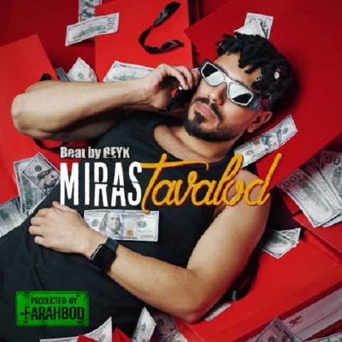 دانلود آهنگ تولد کراشتون شد وای خوشبحالتون شد میراث دانلود آهنگ تولد کراشتون شد وای خوشبحالتون شد میراث