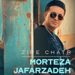 دانلود آهنگ زیر چتر مرتضی جعفرزاده (بذار دستای ماهتو بگیرم)