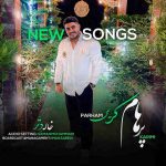 دانلود آهنگ خاله دتر پرهام کریمی