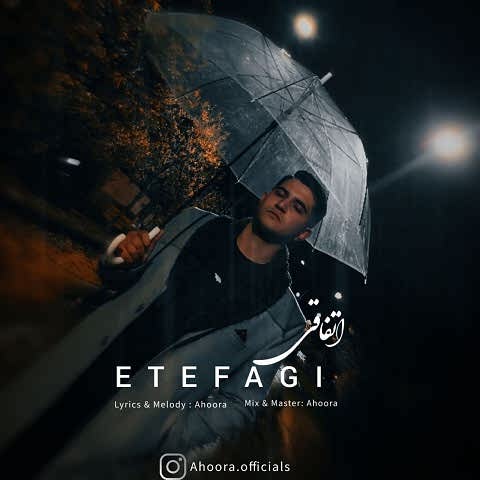 دانلود آهنگ اتفاقی بعد چند سال دیدمت دلم لرزید نفسم گرفت اهورا دانلود آهنگ اتفاقی بعد چند سال دیدمت دلم لرزید نفسم گرفت اهورا