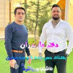 دانلود آهنگ بهنام حسن زاده و وحید حیدری دختر مازندران
