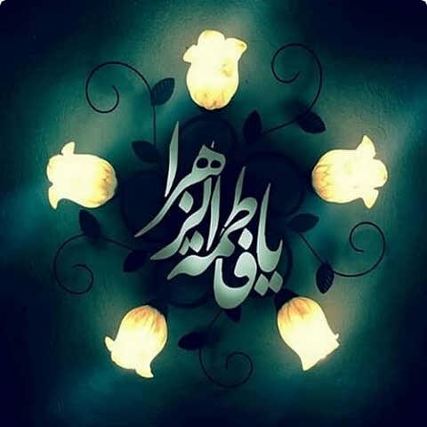 دانلود مداحی مادر به تپش های دل حیدر