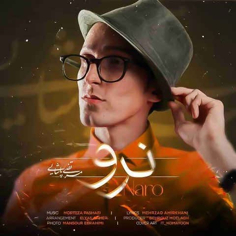 دانلود آهنگ نرو مرتضی پاشایی