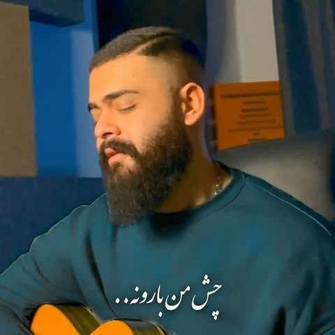 دانلود آهنگ هوا که ابری میشه چش من بارونه علیراد دانلود آهنگ هوا که ابری میشه چش من بارونه علیراد