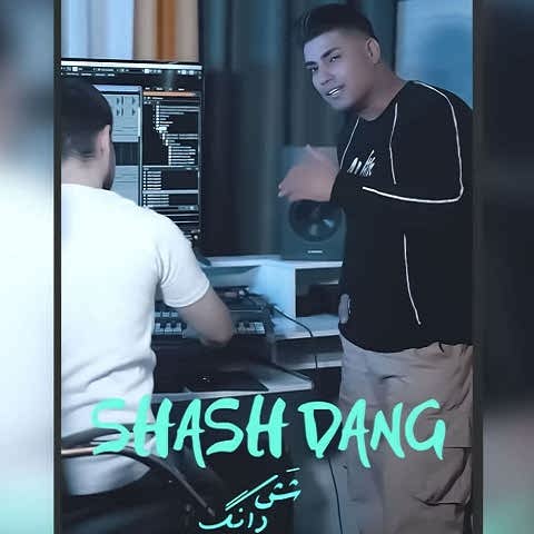 دانلود آهنگ شش دانگ امین فالجی
